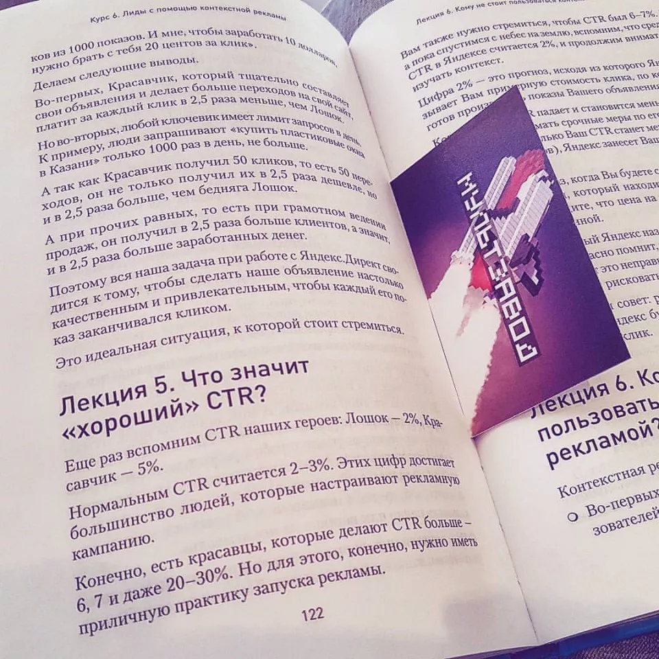 Современные книги в Урае пишут для детей Современные книги в Урае пишут для детей