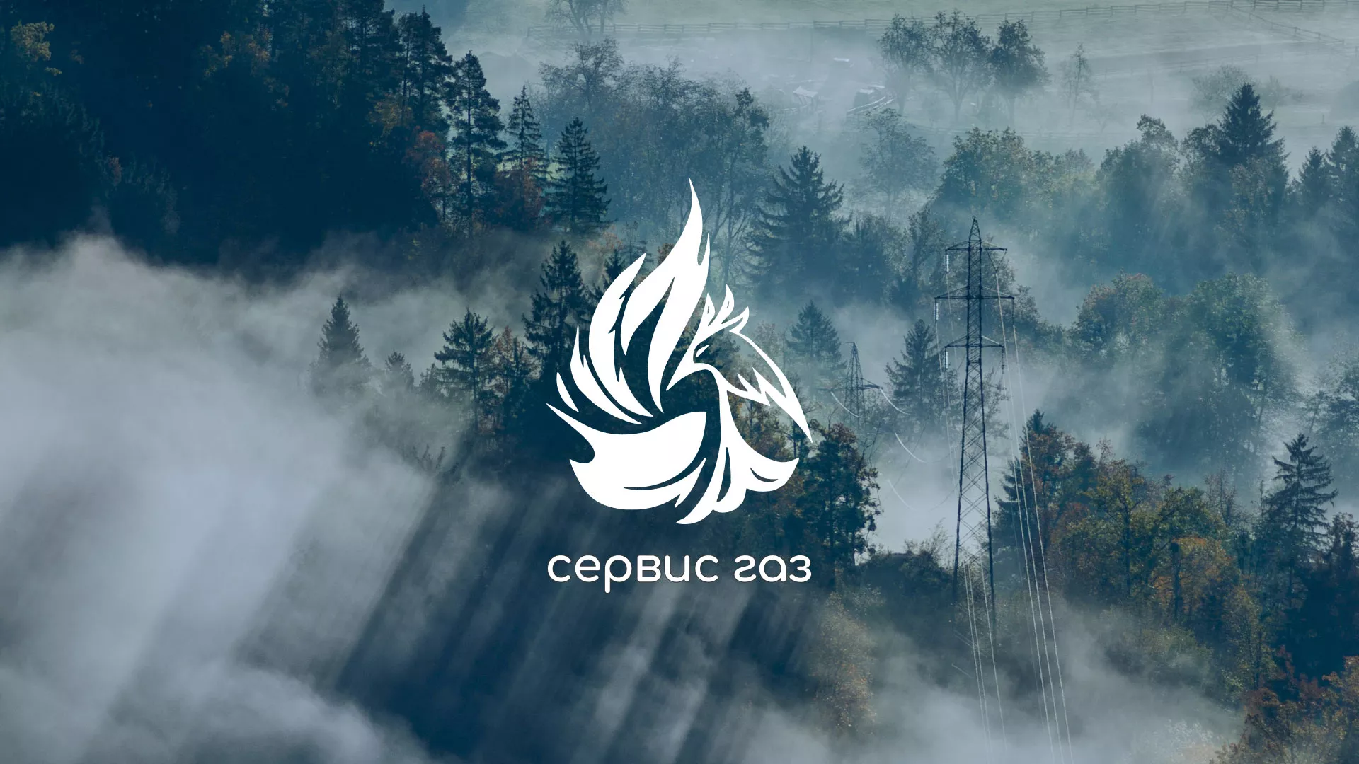 Создание сайта компании «Сервис газ» в Урае