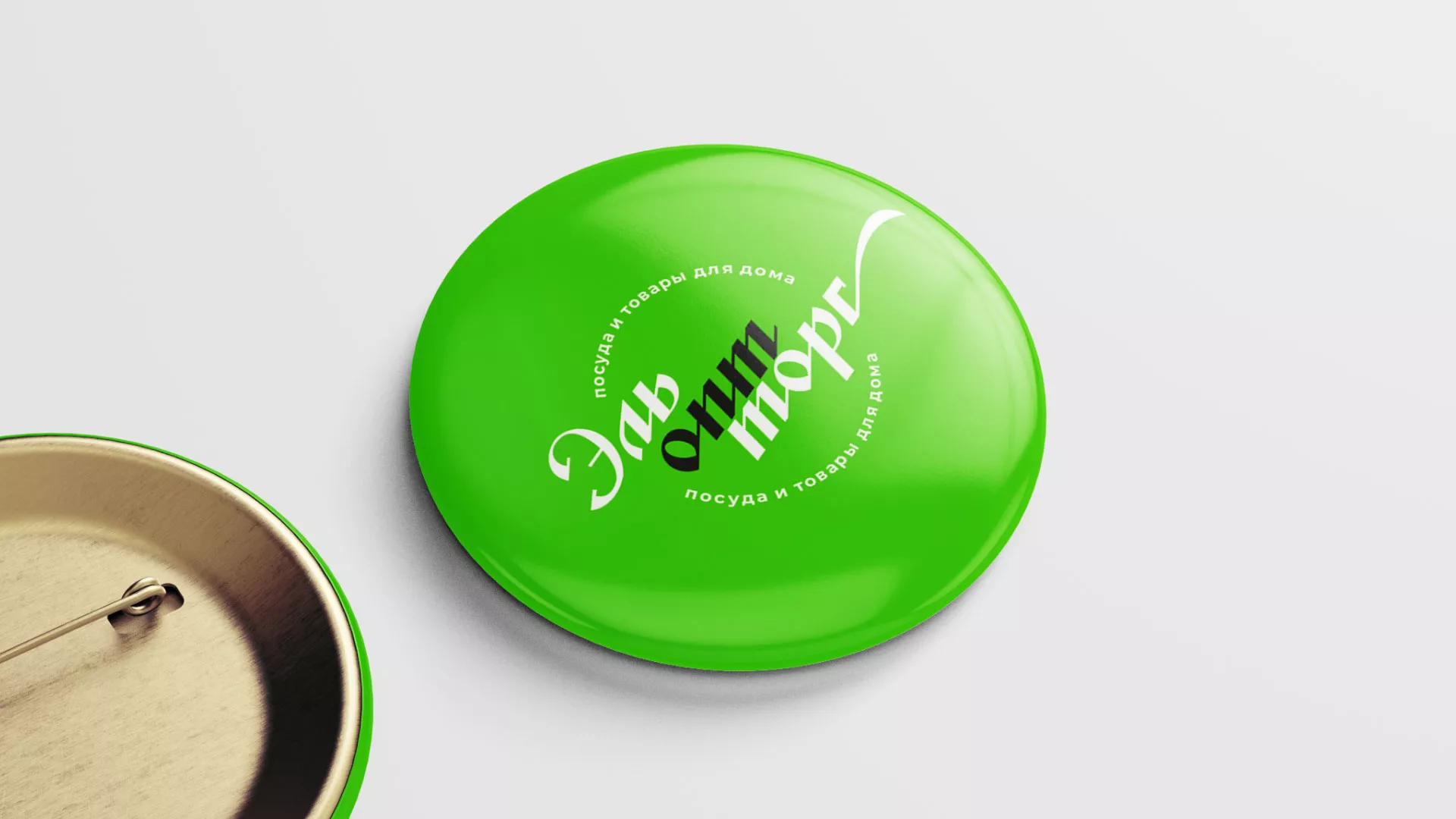 Разработка логотипа компании «ЭльОптТорг» в Урае