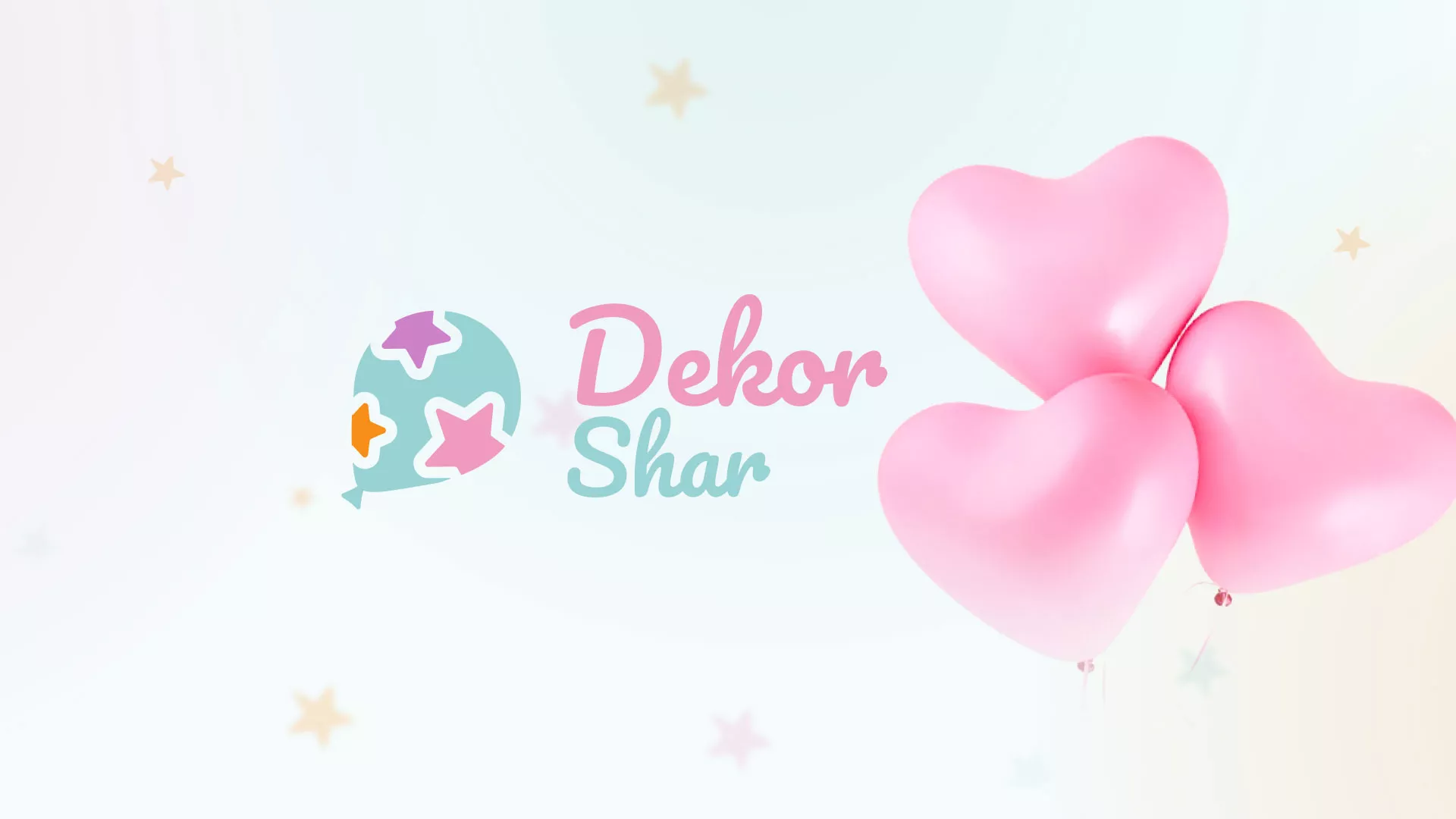 Разработка сайта в Урае для компании «ДекорШар»