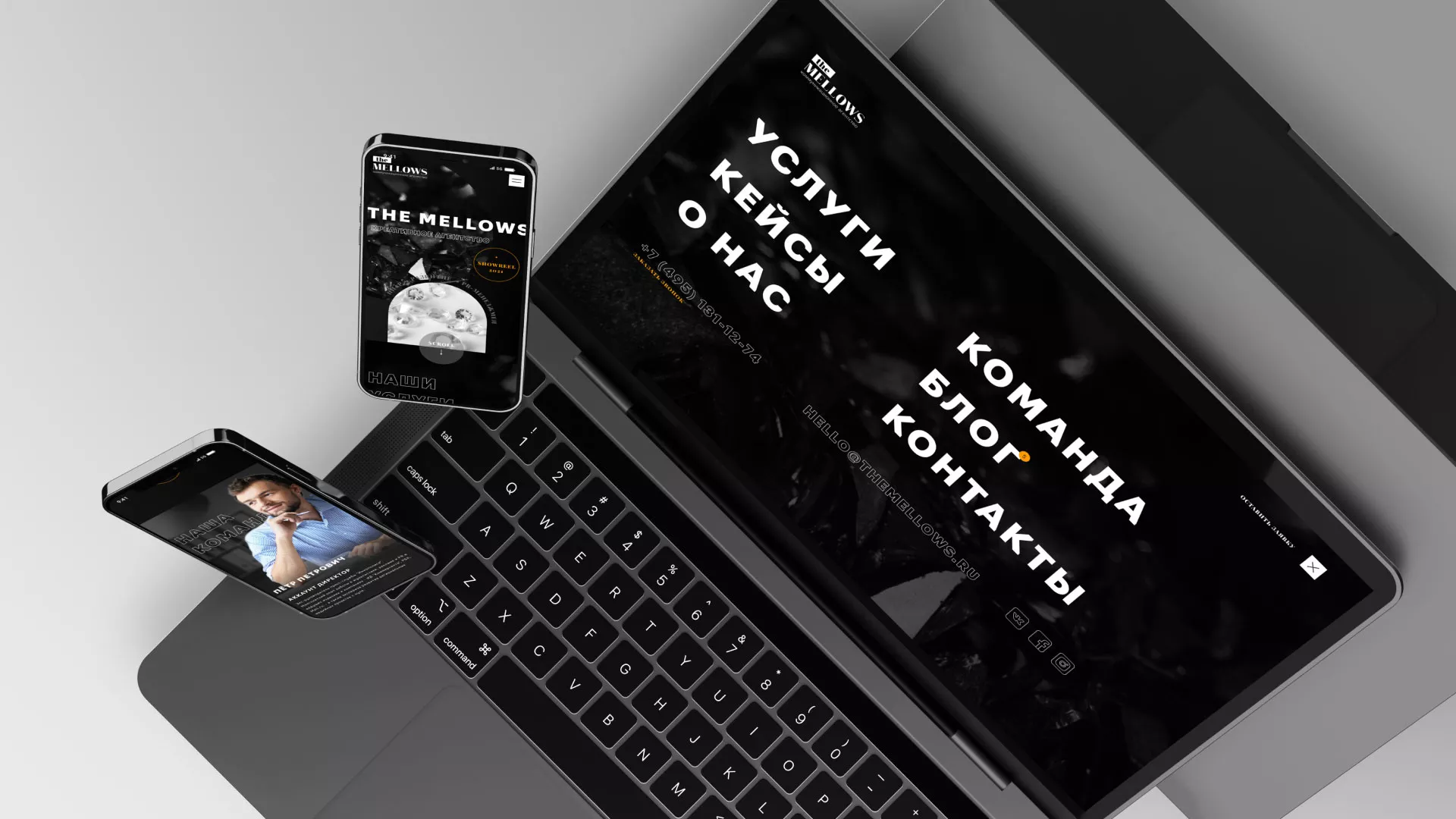 Разработка сайта креативного агентства «The Mellows» в Урае