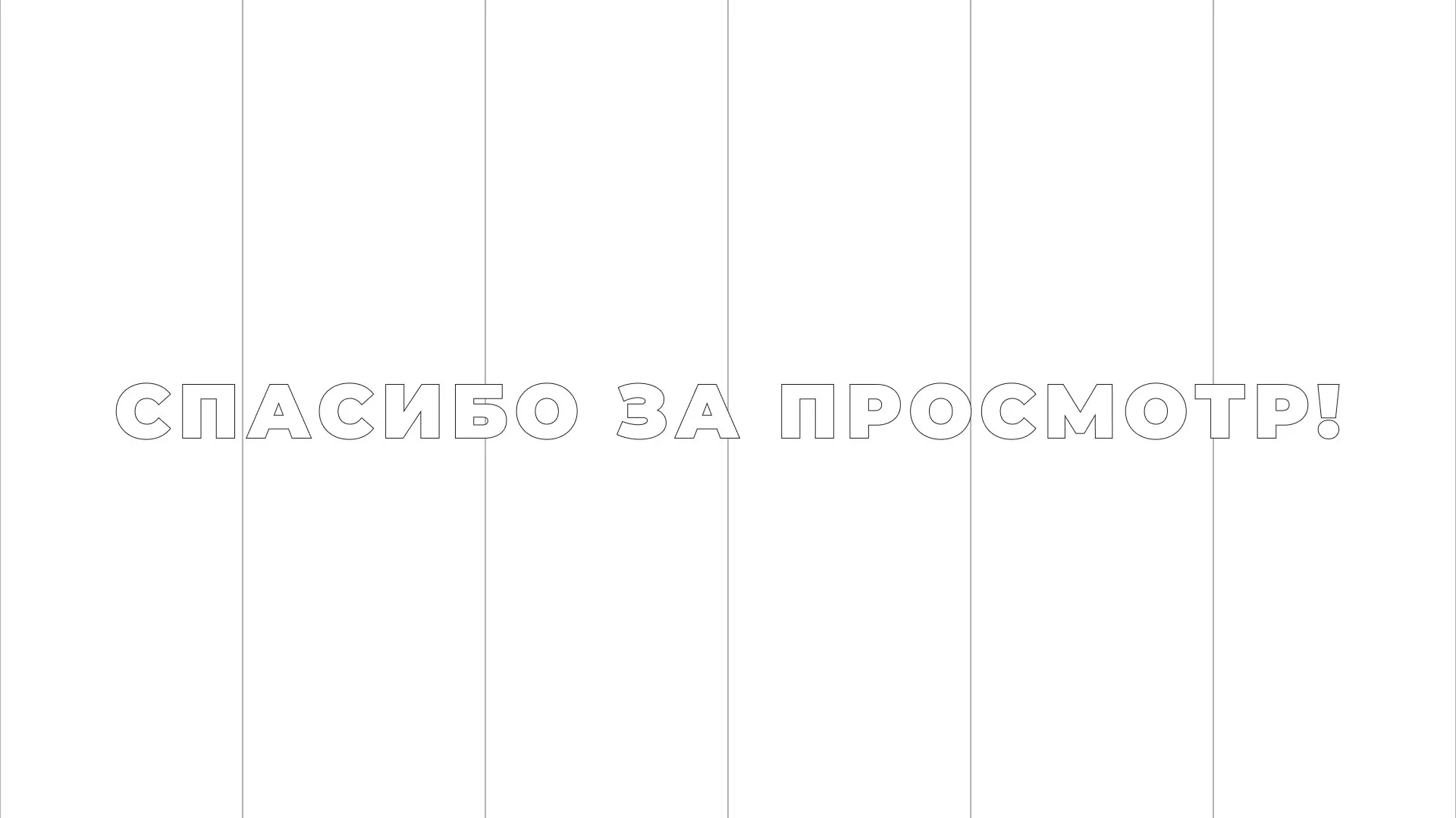 Разработка сайта креативного агентства «The Mellows» в Урае