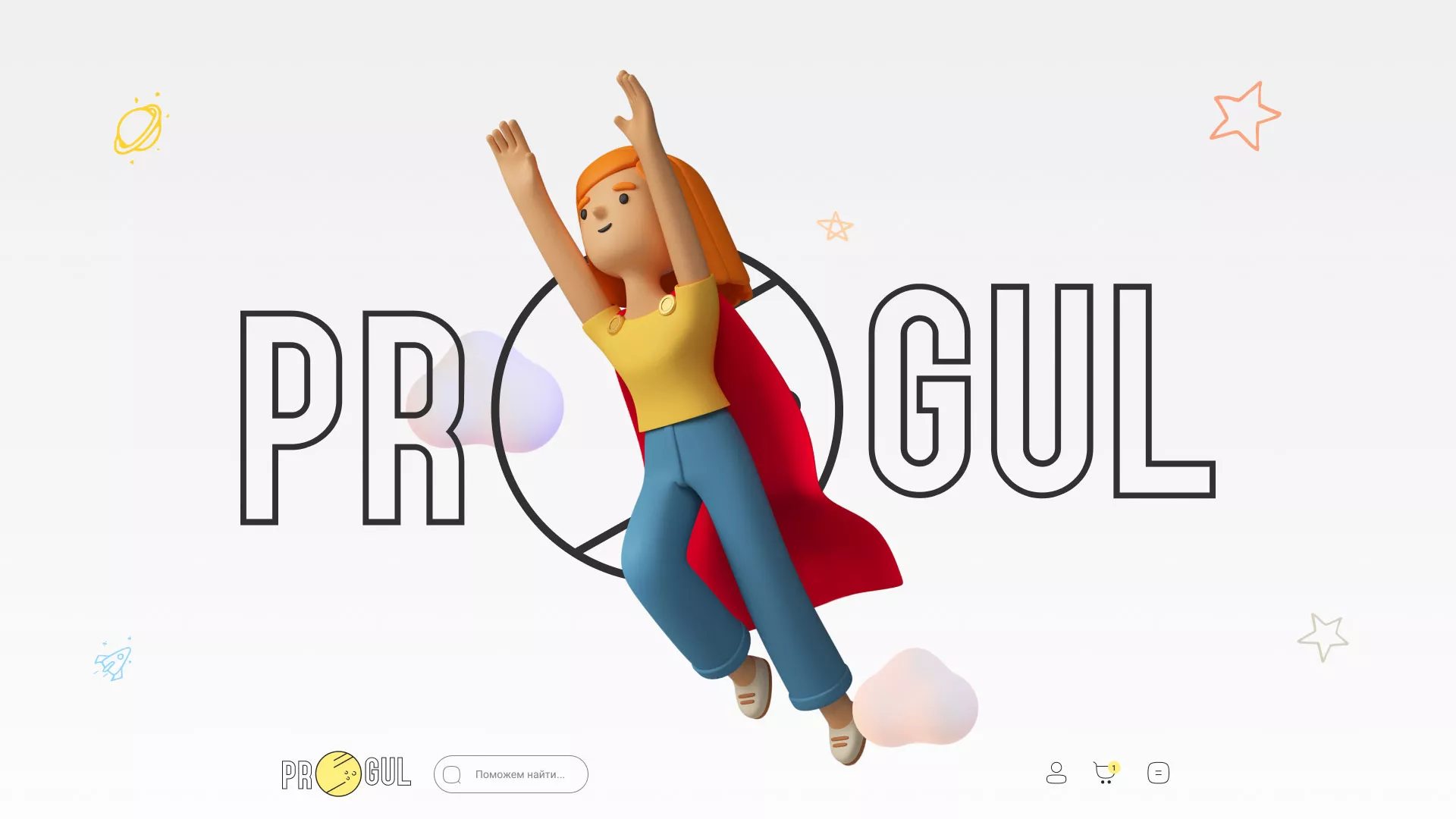 Создание онлайн-сервиса в Урае по рефератам и курсовым работам