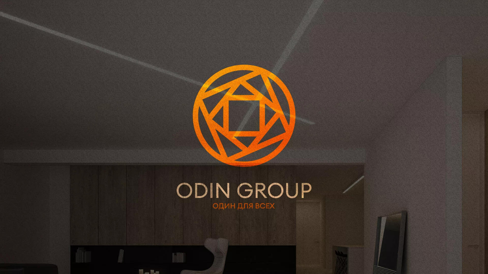Разработка сайта в Урае для компании «ODIN GROUP» по установке натяжных потолков
