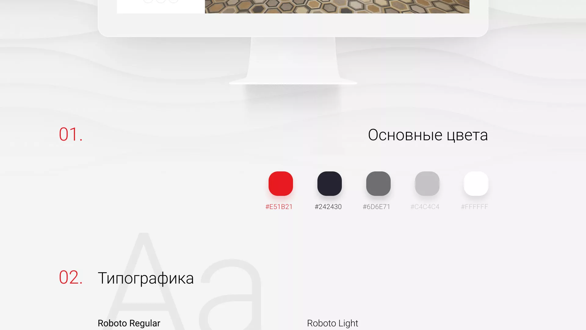 Разработка сервиса онлайн-записи для сети салонов красоты «ДЮНА» в Урае