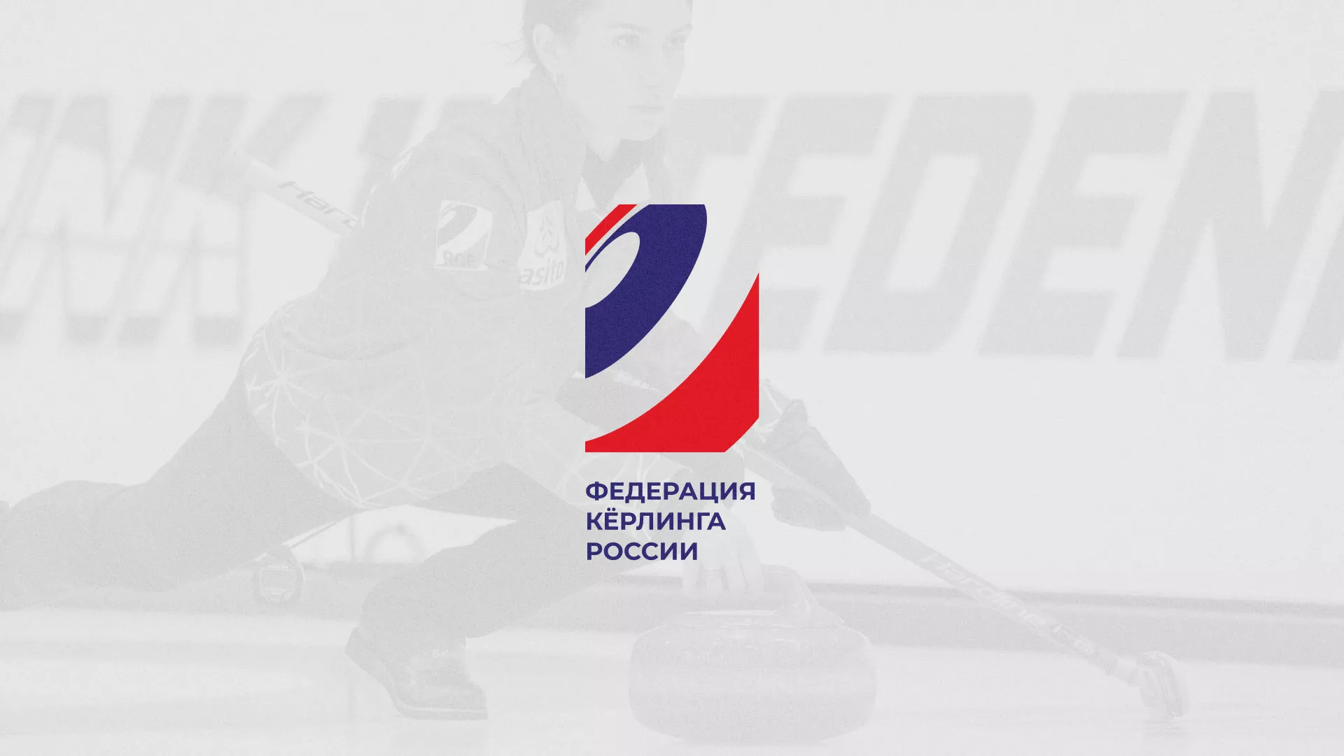 История о том, как мы делали в Урае модуль онлайн-записи для ФКР История о том, как мы делали в Урае модуль онлайн-записи для ФКР