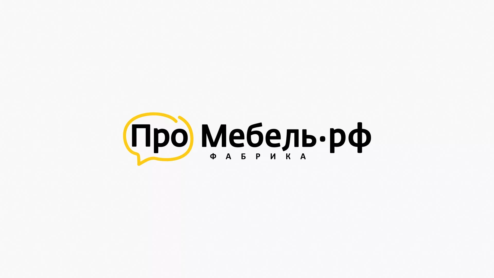 Разработка сайта для производства мебели «Про мебель» в Урае