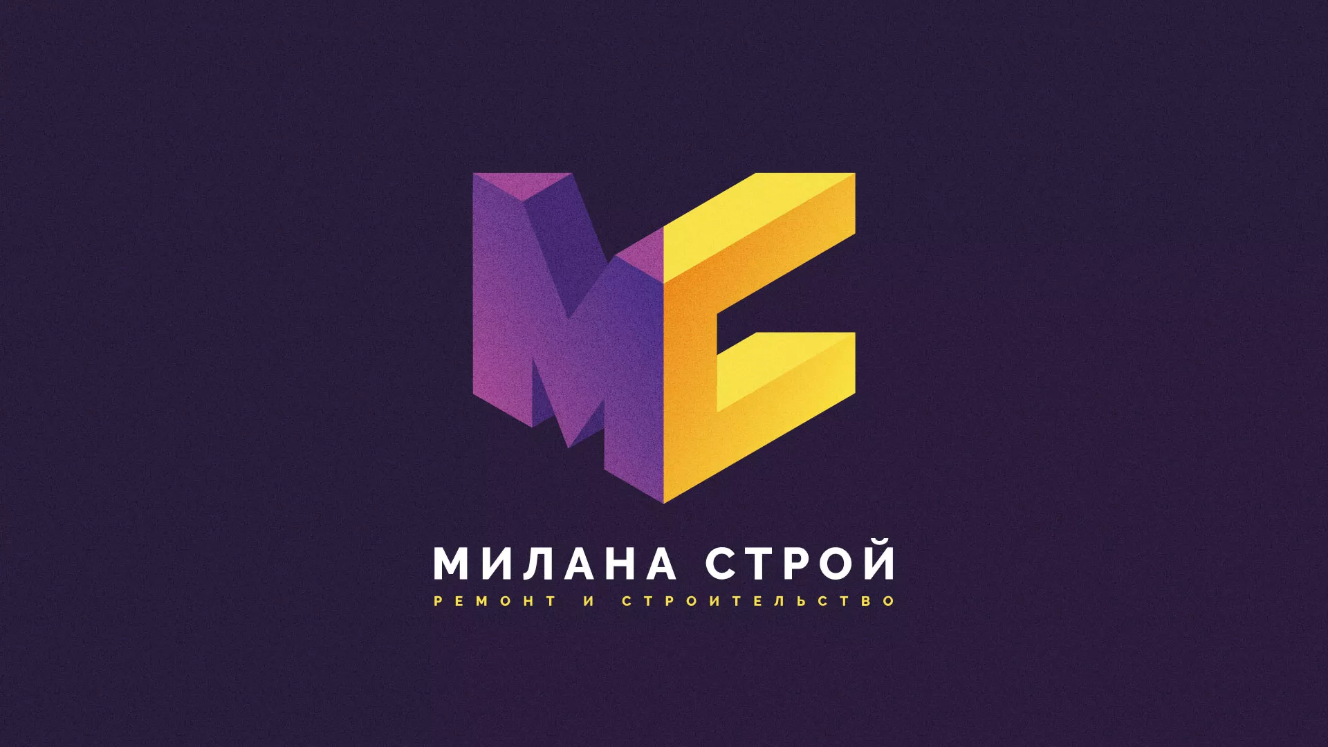 Разработка сайта строительной компании «Милана-Строй» в Урае