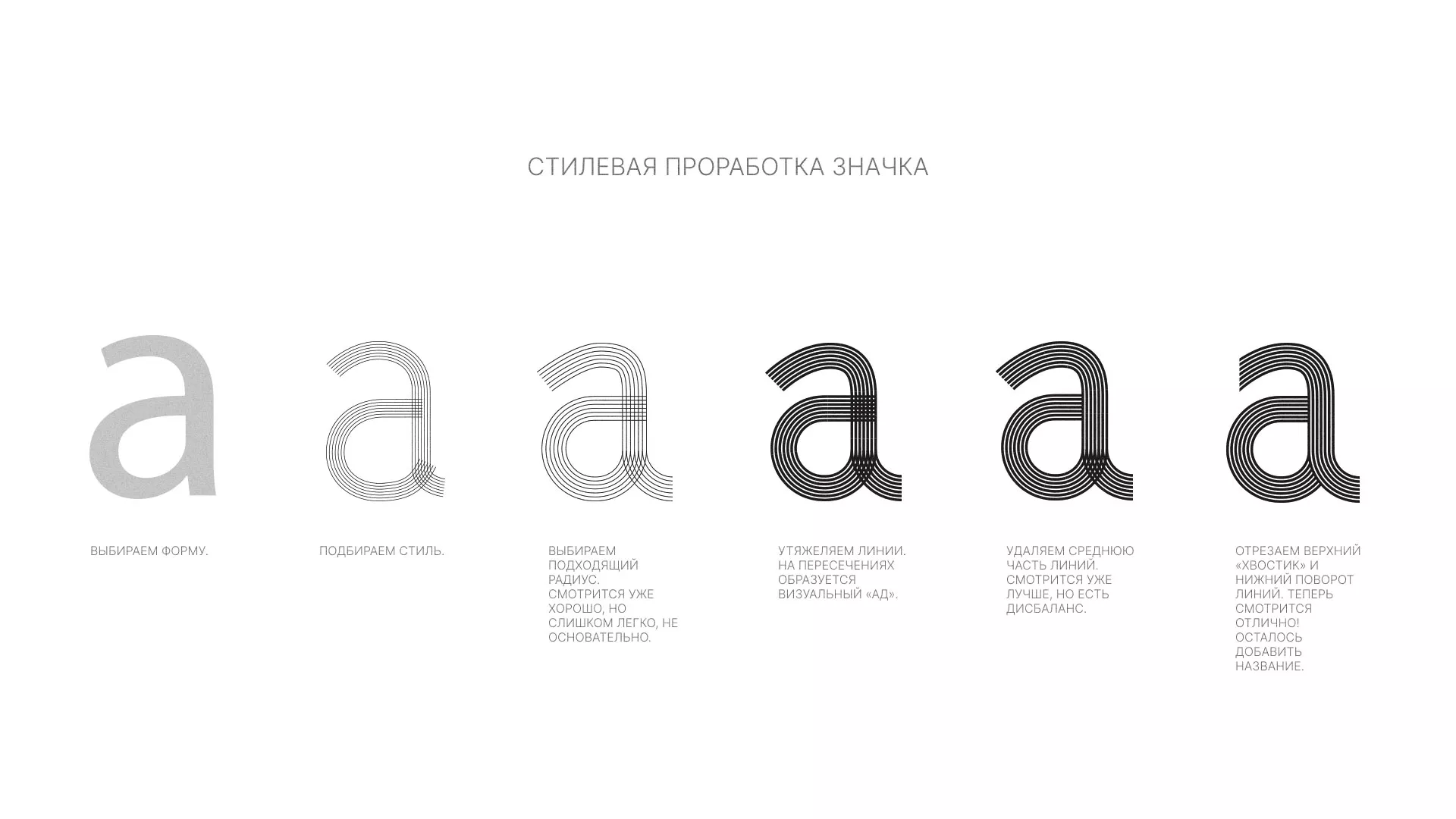 Разработка логотипа для коллегии адвокатов в Урае