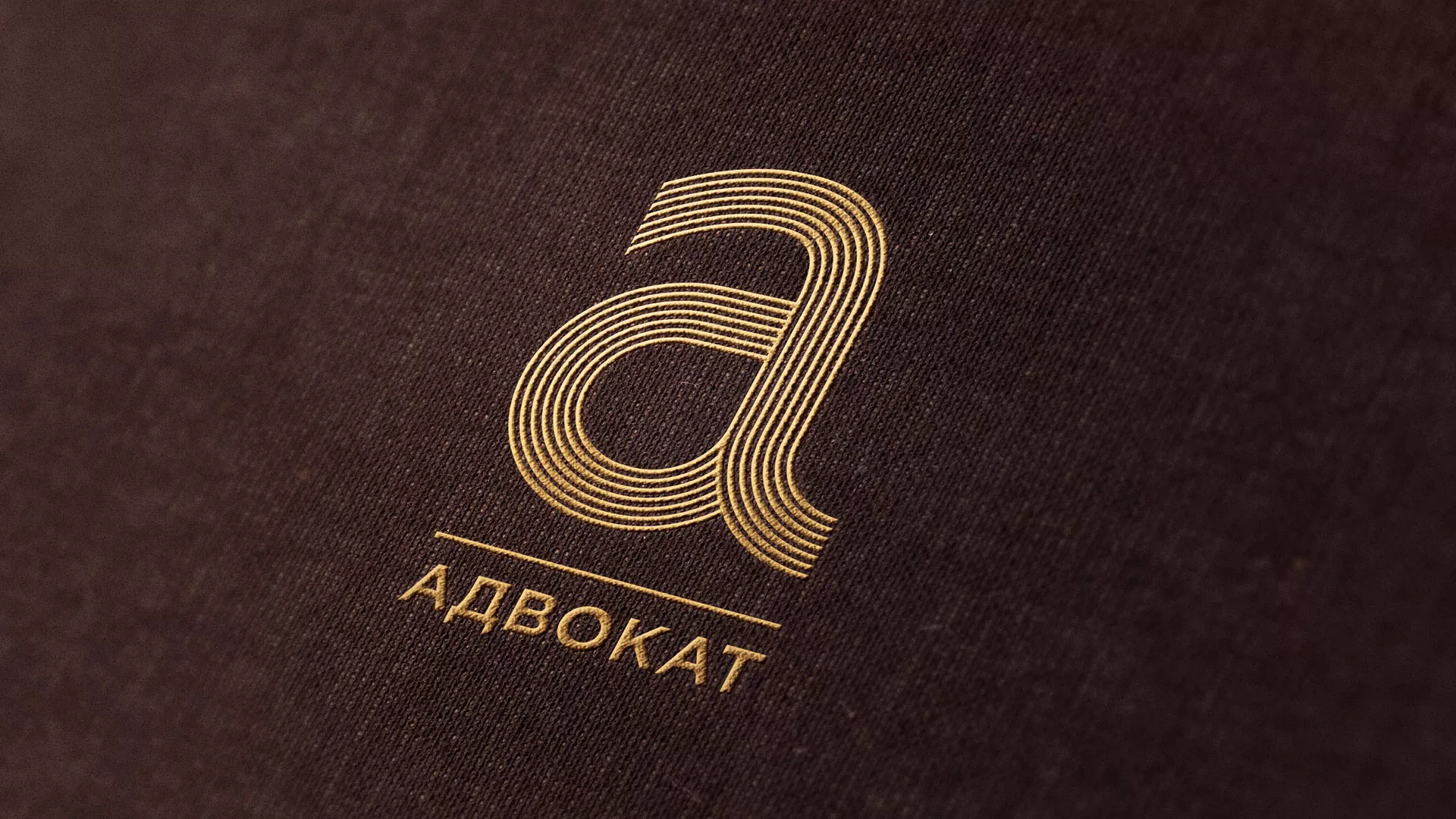 Разработка логотипа для коллегии адвокатов в Урае
