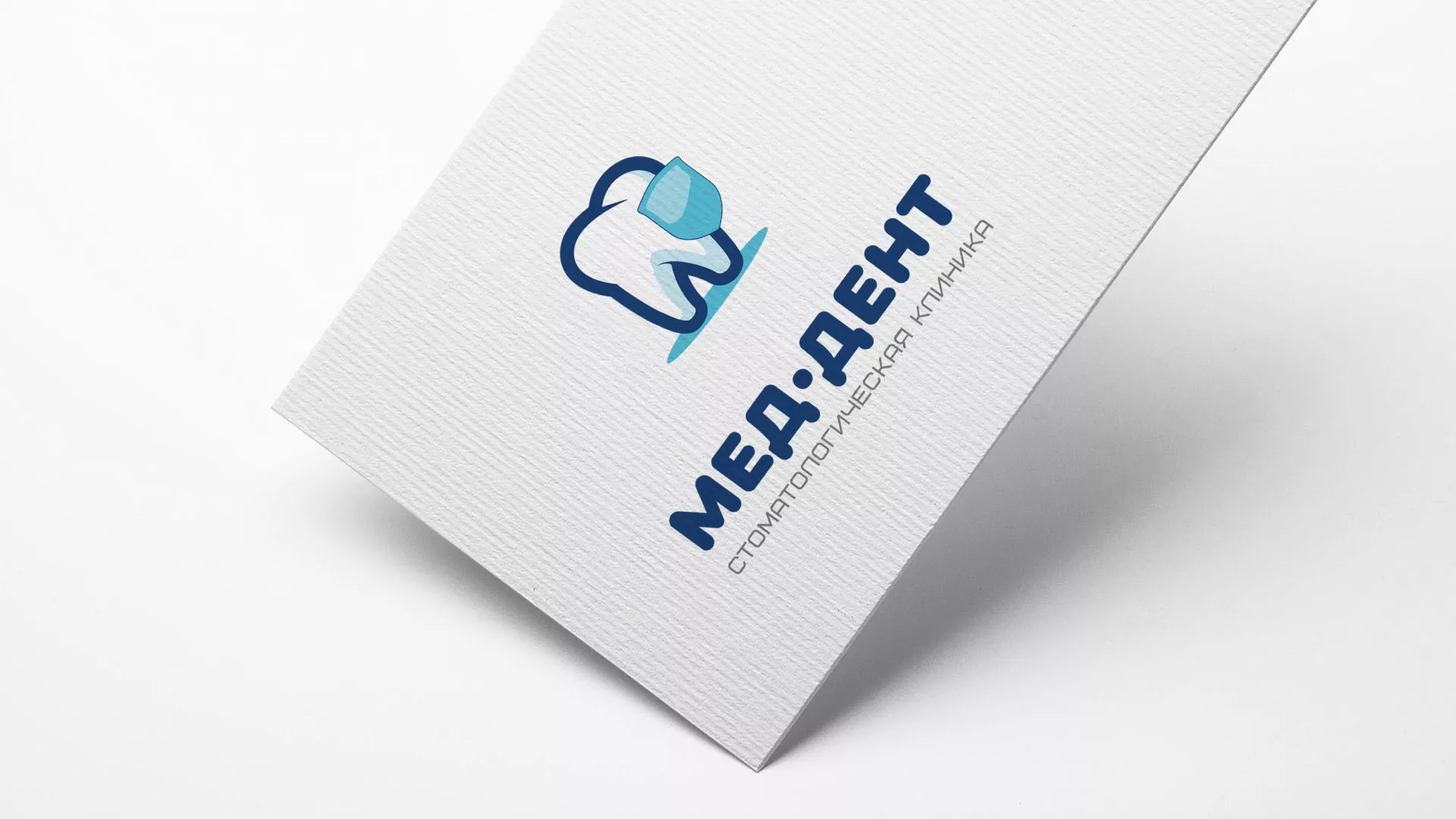 Разработка логотипа стоматологической клиники «МЕД-ДЕНТ» в Урае