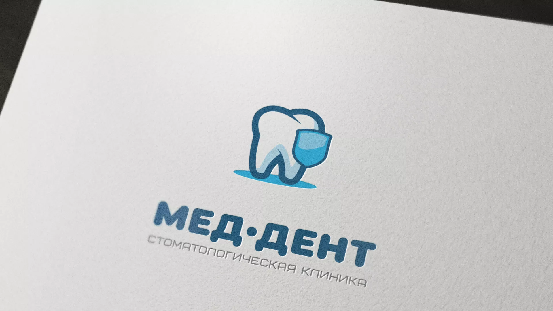 Разработка логотипа стоматологической клиники «МЕД-ДЕНТ» в Урае