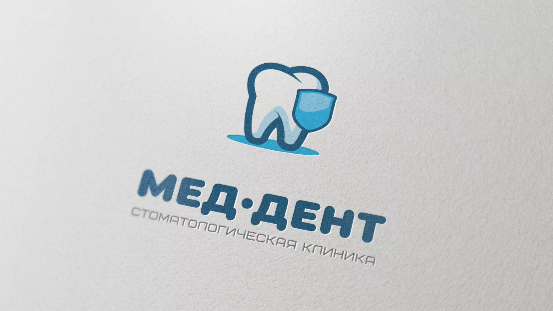 Разработка логотипа стоматологической клиники «МЕД-ДЕНТ» в Урае