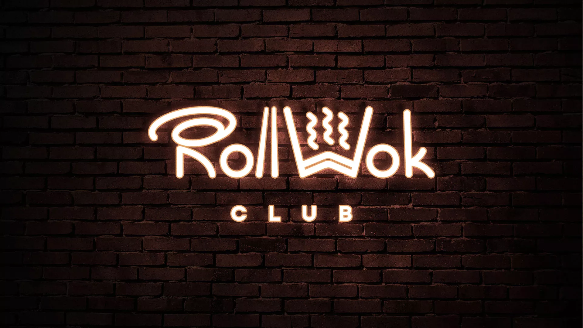 Разработка логотипа и фирменного стиля суши-бара «Roll Wok Club» в Урае