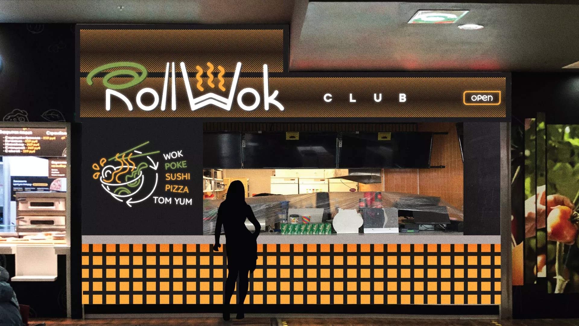 Брендирование торговых точек суши-бара «Roll Wok Club» в Урае